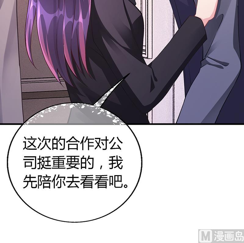 第59话 萧月出事了(1/2)-第58话