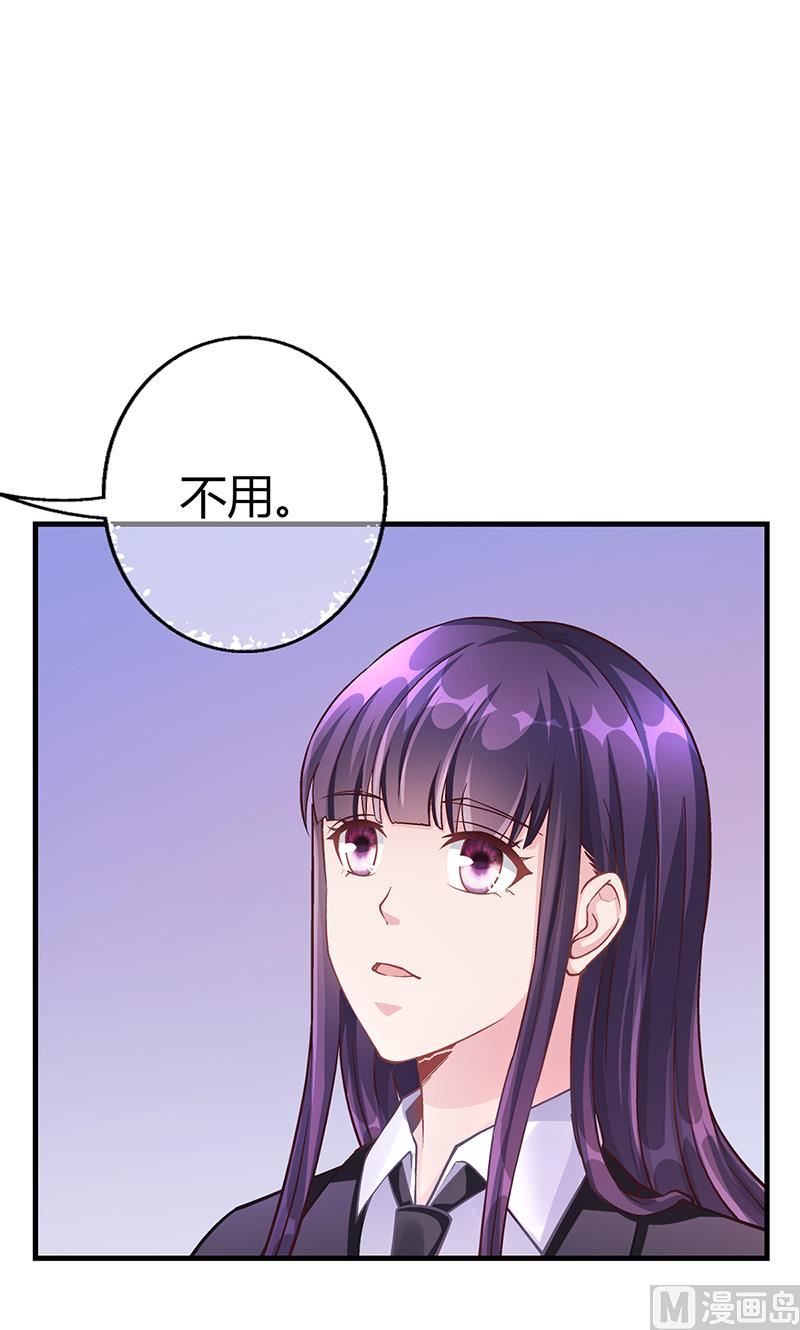 第59话 萧月出事了(1/2)-第58话