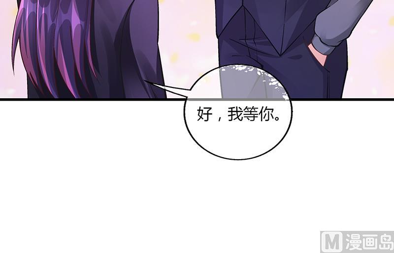第59话 萧月出事了(1/2)-第58话