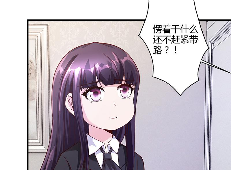 第59话 萧月出事了(1/2)-第58话