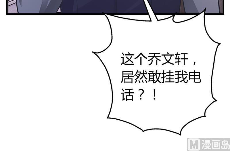 第59话 萧月出事了(1/2)-第58话