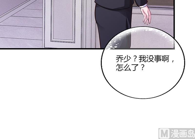 第59话 萧月出事了(1/2)-第58话