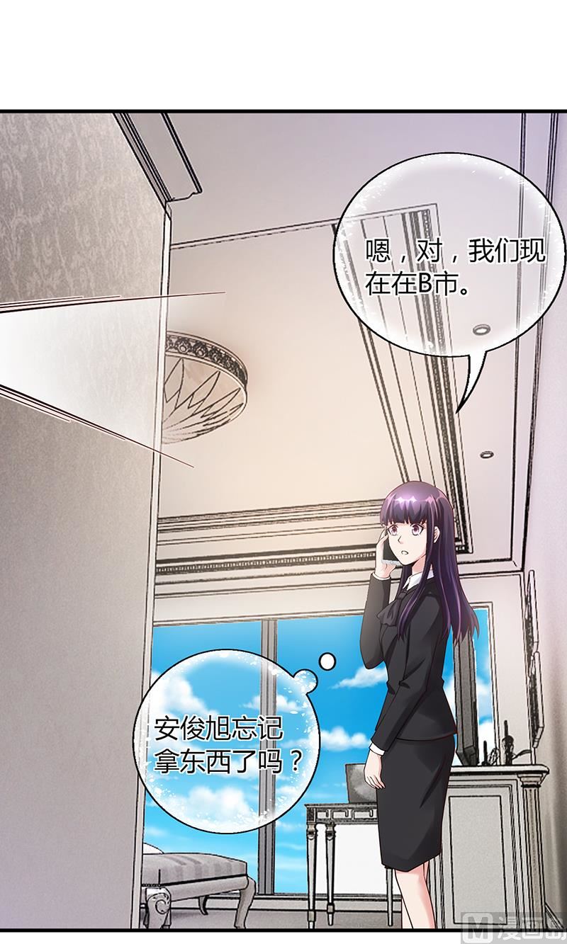 第59话 萧月出事了(1/2)-第58话