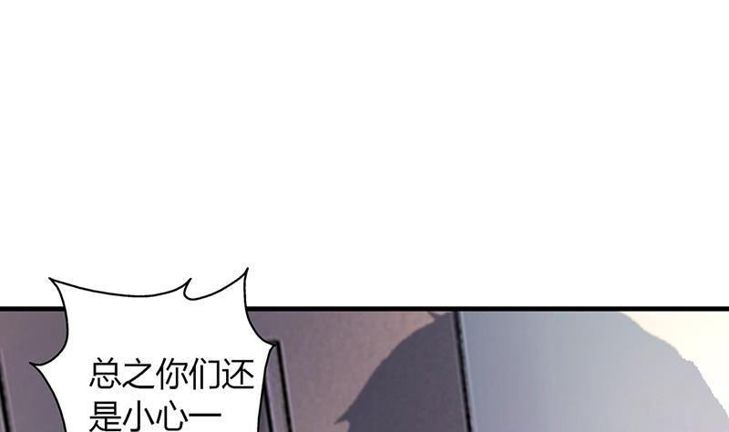 第59话 萧月出事了(1/2)-第58话