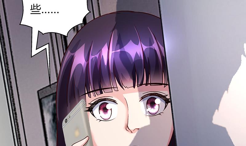 第59话 萧月出事了(1/2)-第58话