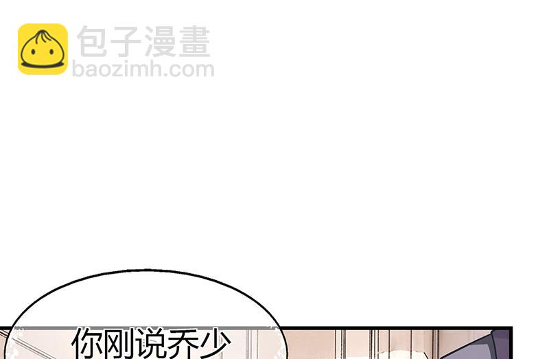 第59话 萧月出事了(1/2)-第58话