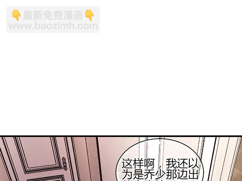 第59话 萧月出事了(1/2)-第58话