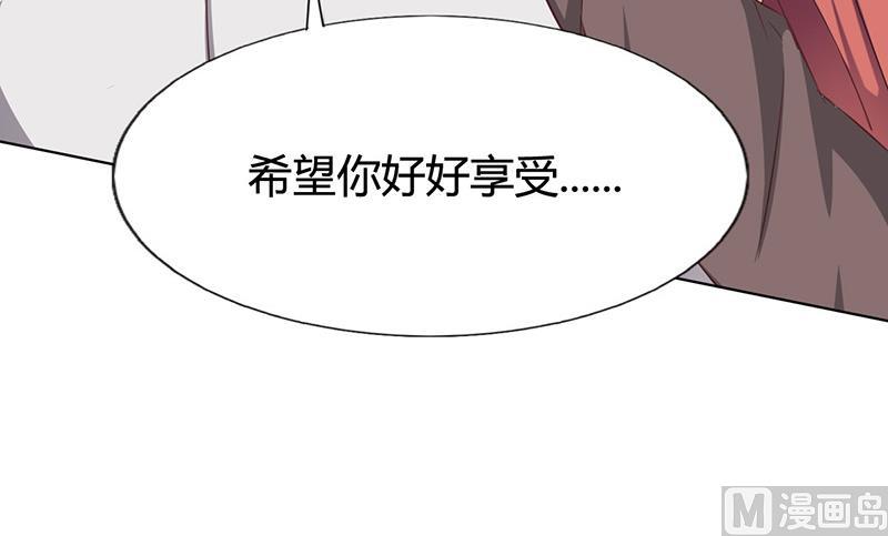 第7话 借钱的代价(1/2)-第6话