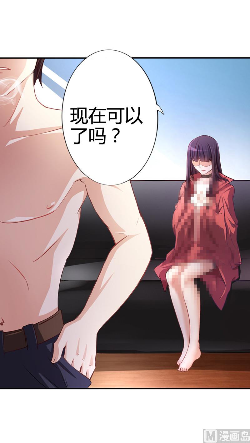 第7话 借钱的代价(1/2)-第6话