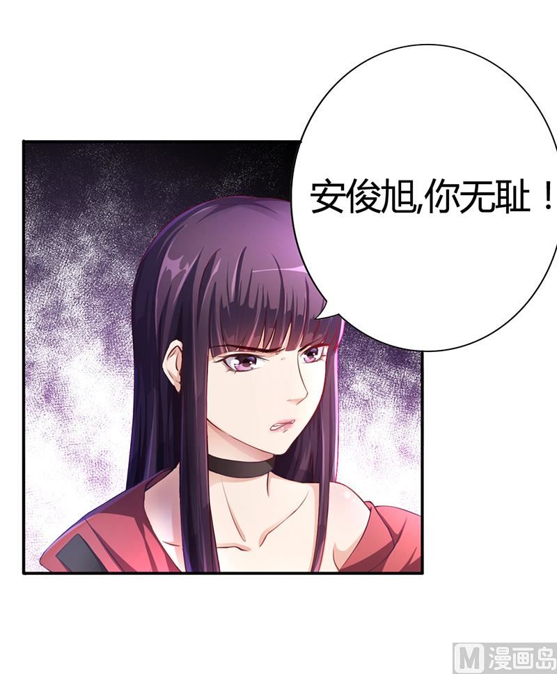 第7话 借钱的代价(1/2)-第6话