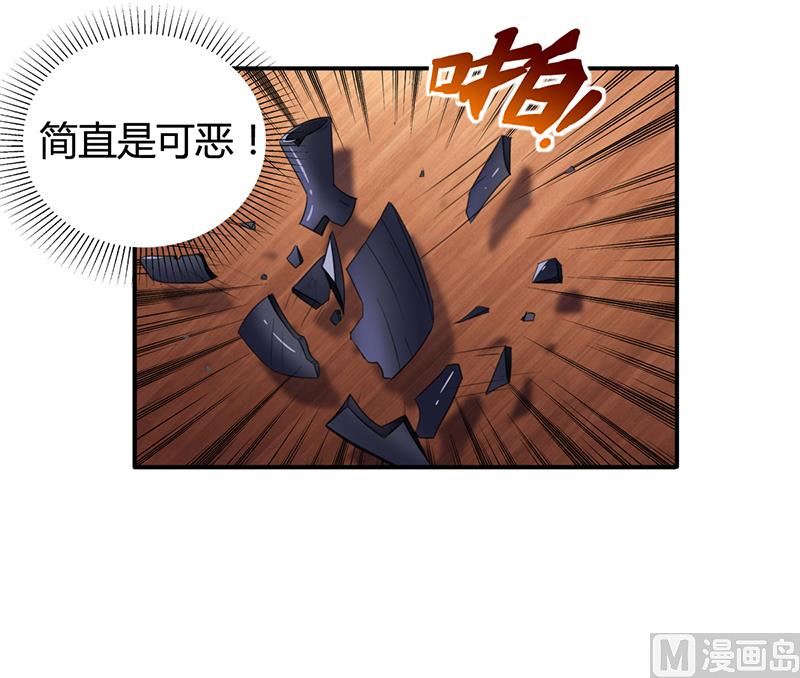第7话 借钱的代价(1/2)-第6话