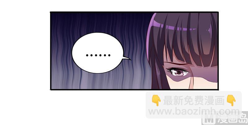 第7话 借钱的代价(1/2)-第6话