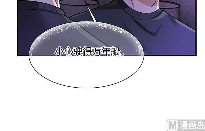 第61话 萧月逃跑(1/3)-第60话
