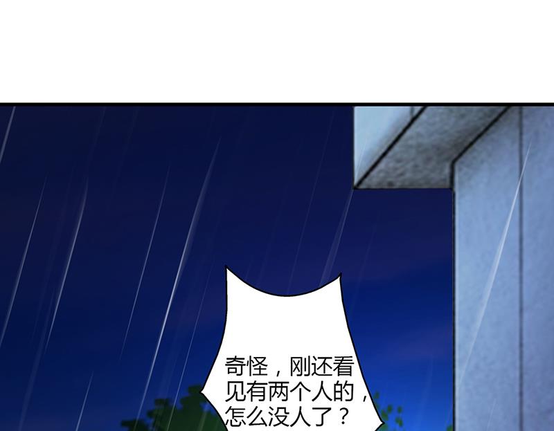 第61话 萧月逃跑(1/3)-第60话