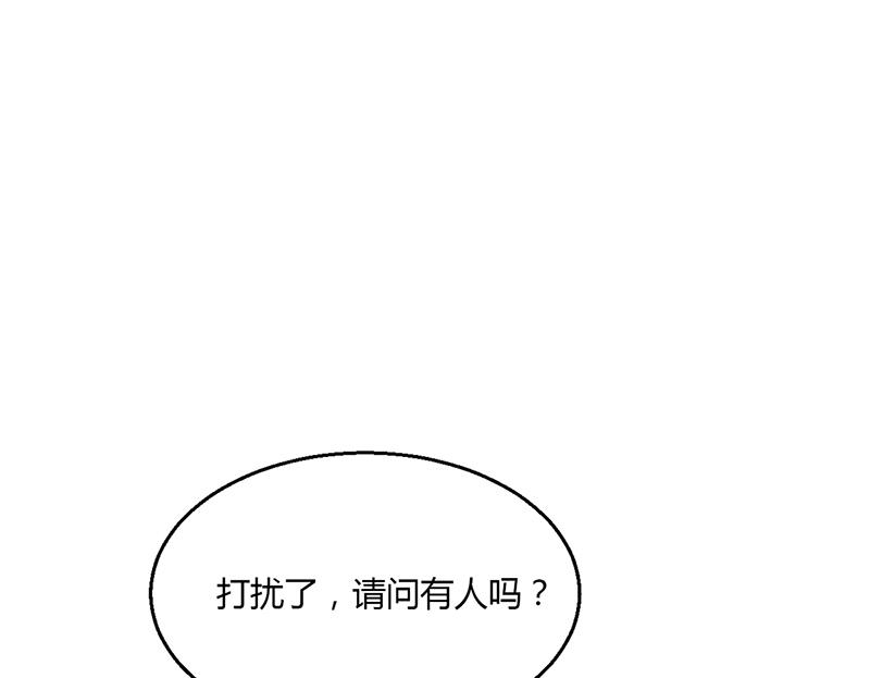 第61话 萧月逃跑(1/3)-第60话