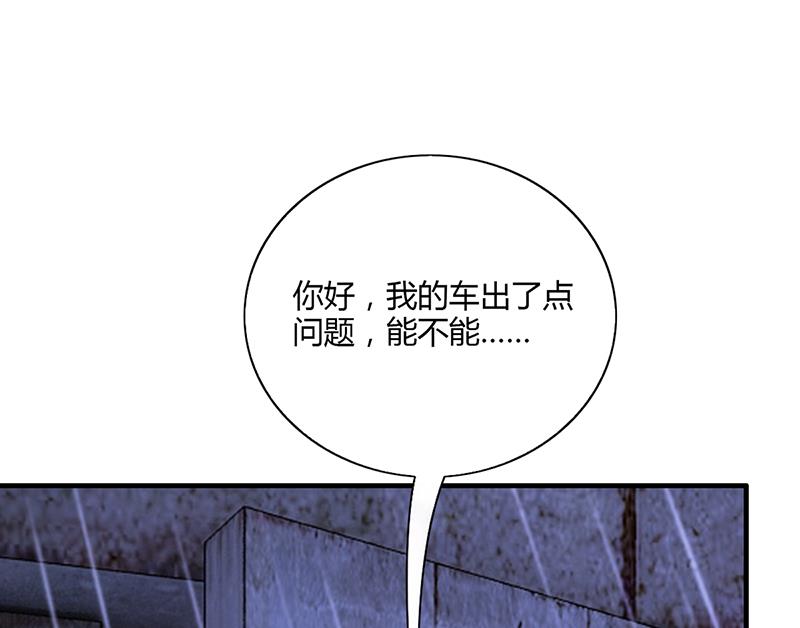 第61话 萧月逃跑(1/3)-第60话