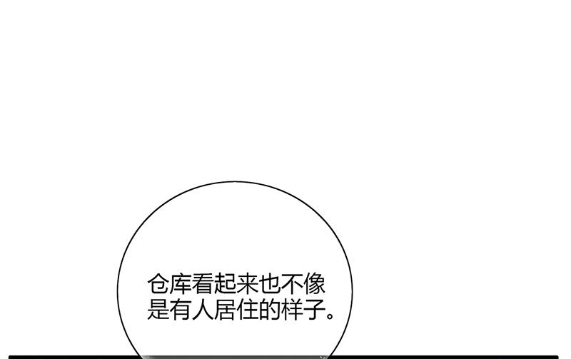 第61话 萧月逃跑(1/3)-第60话