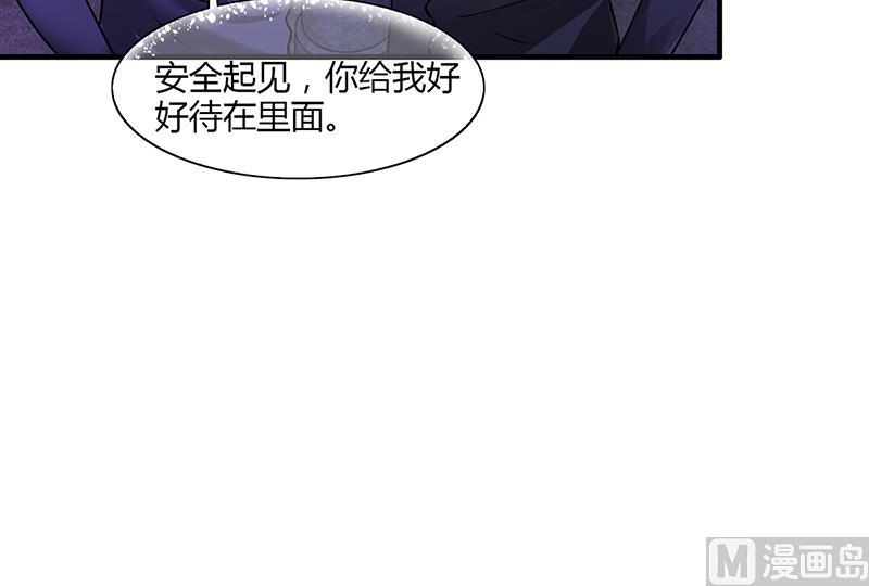 第61话 萧月逃跑(1/3)-第60话