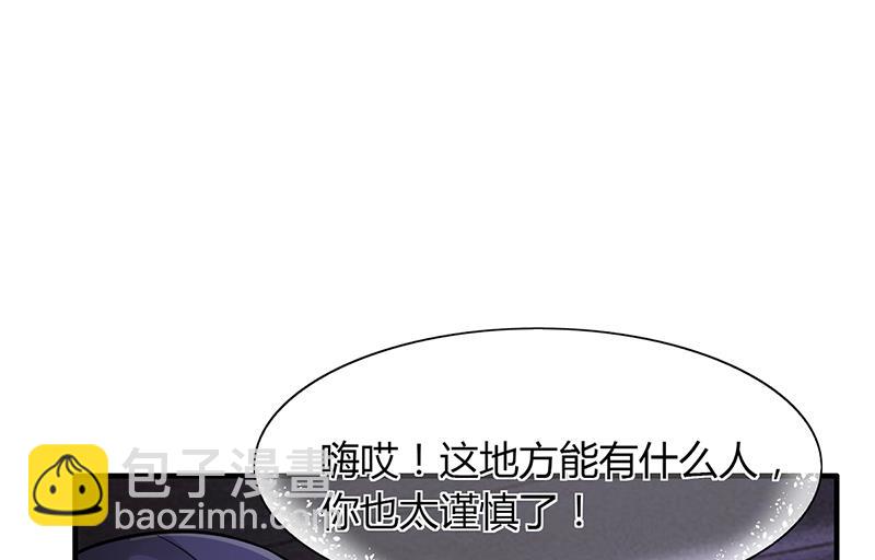 第61话 萧月逃跑(1/3)-第60话