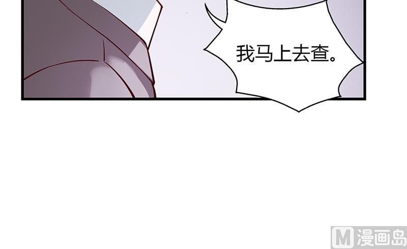 第63话 安俊旭的怀疑(1/2)-第62话