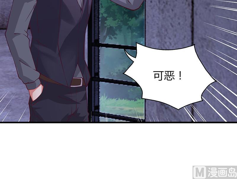 第63话 安俊旭的怀疑(1/2)-第62话