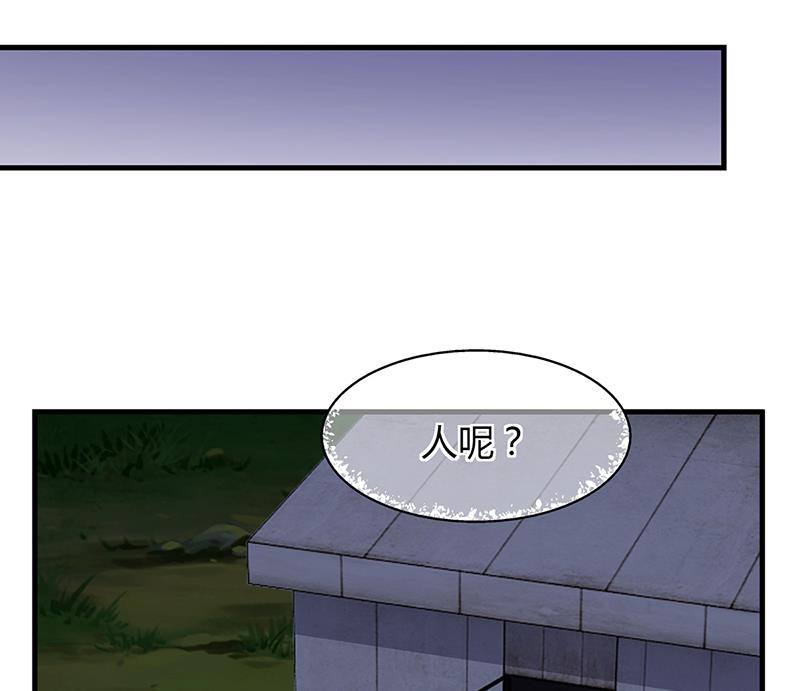 第63话 安俊旭的怀疑(1/2)-第62话