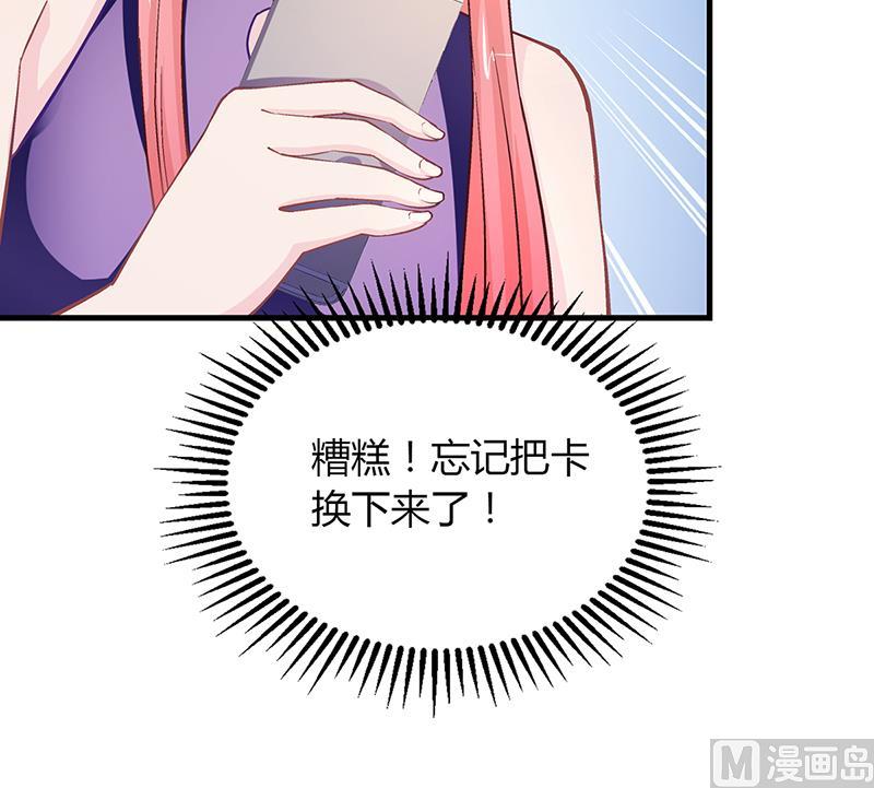第63话 安俊旭的怀疑(1/2)-第62话