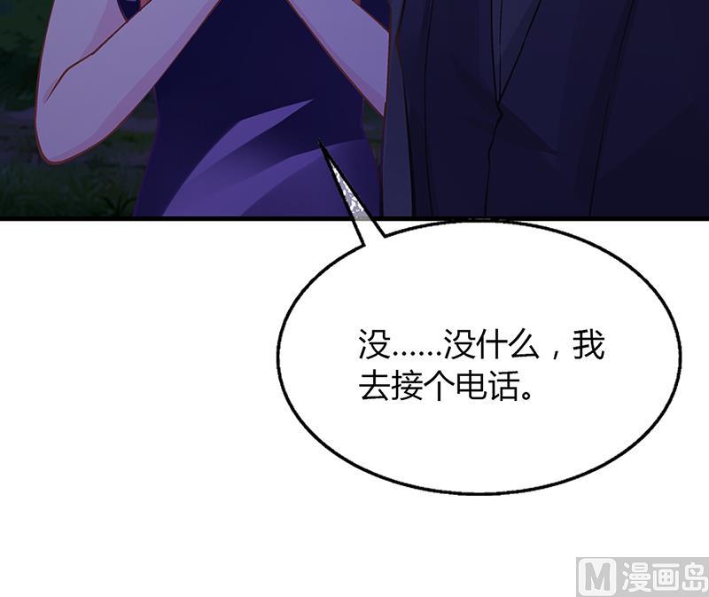 第63话 安俊旭的怀疑(1/2)-第62话
