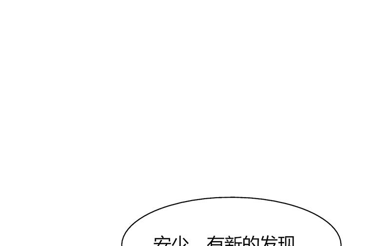 第63话 安俊旭的怀疑(1/2)-第62话