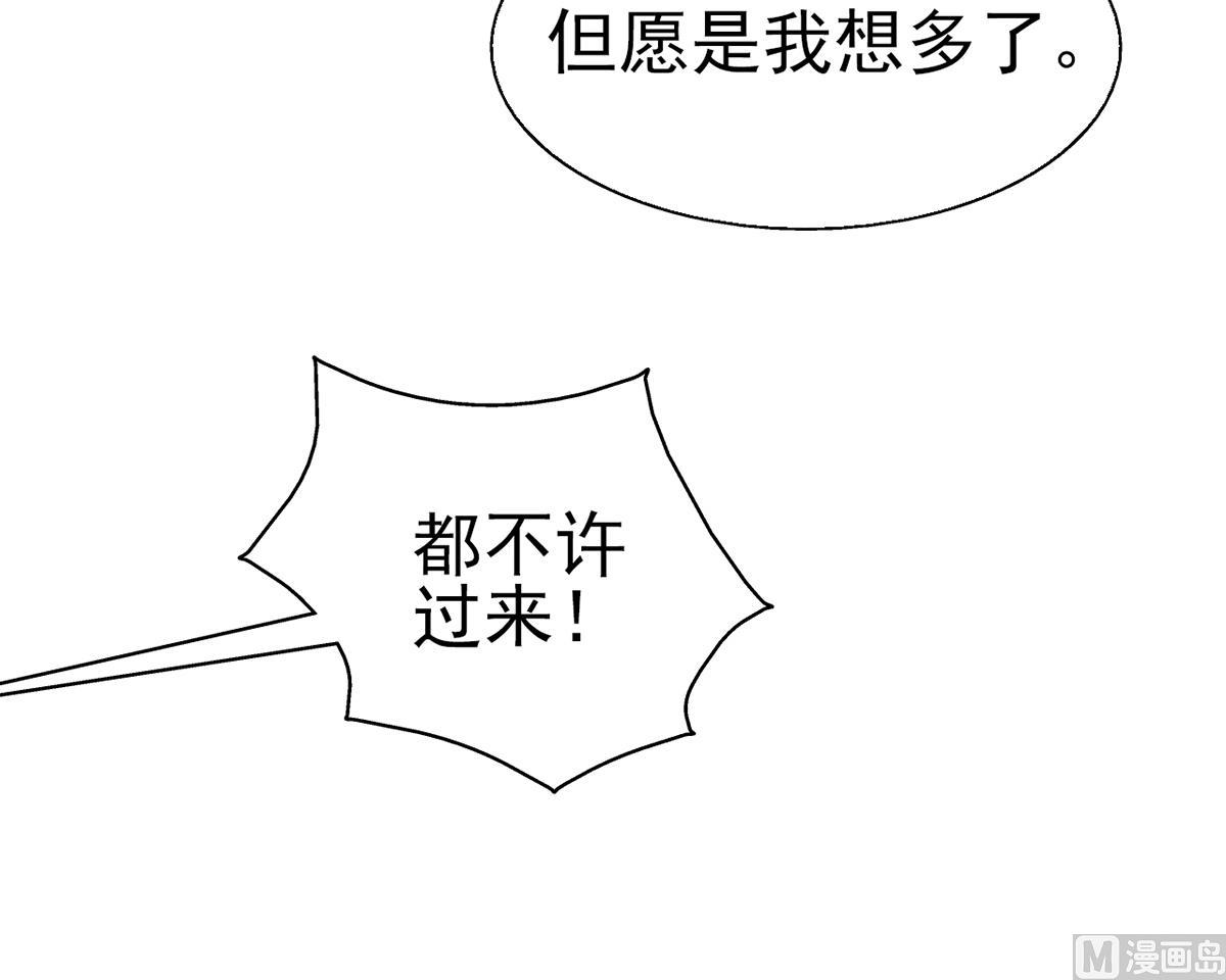 第65话 安俊旭中枪(1/2)-第64话