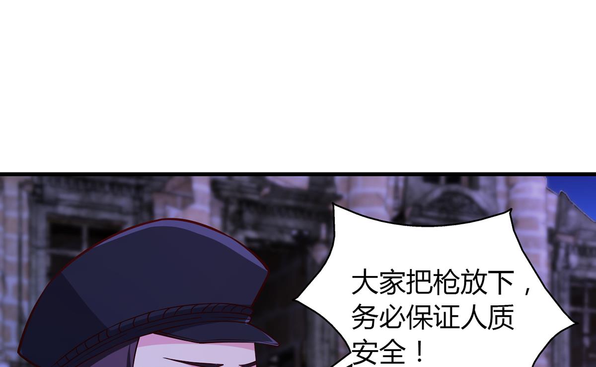 第65话 安俊旭中枪(1/2)-第64话