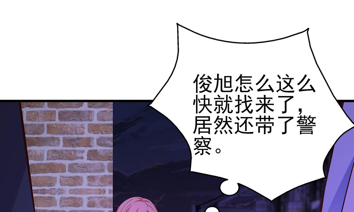 第65话 安俊旭中枪(1/2)-第64话