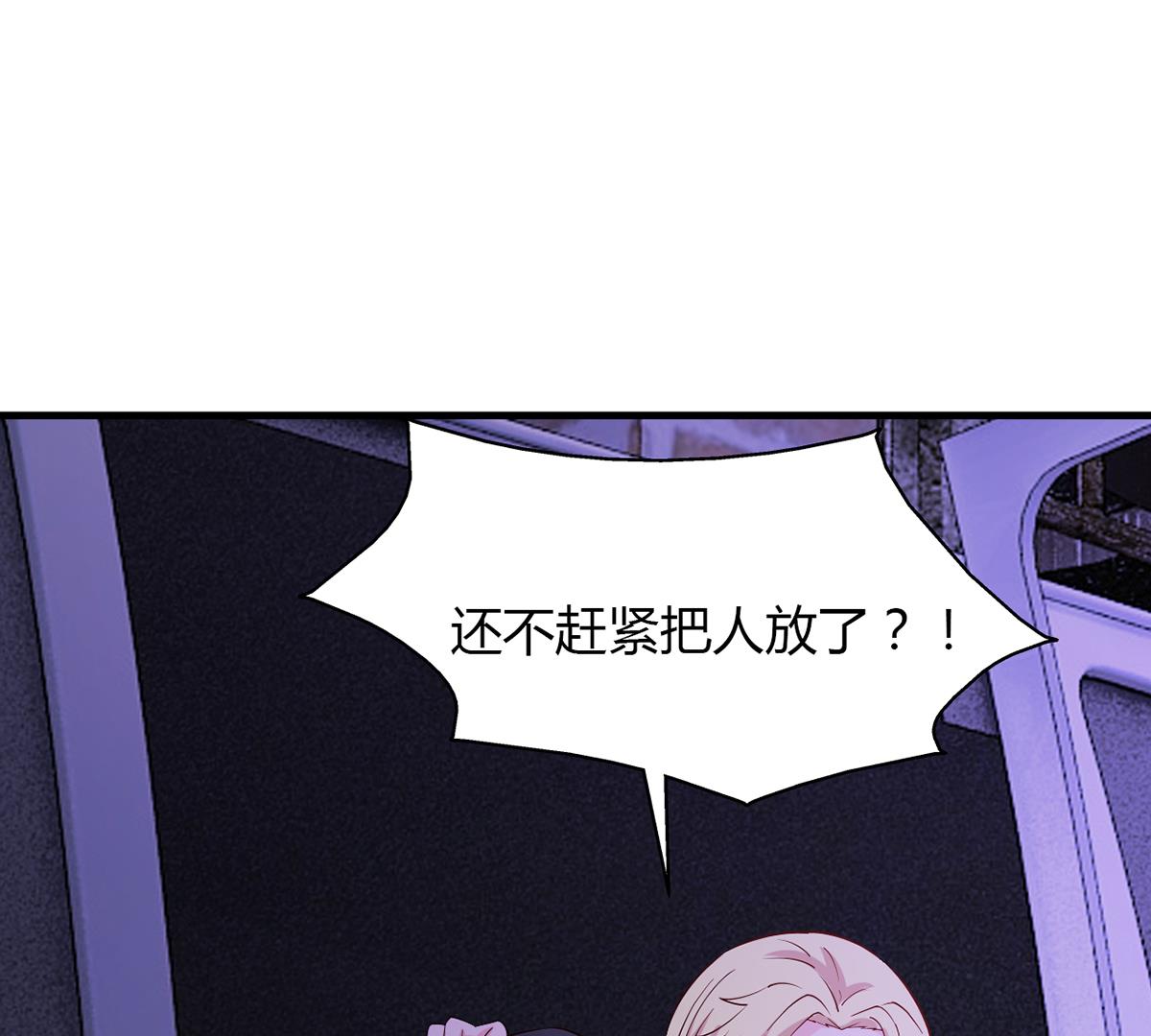 第65话 安俊旭中枪(1/2)-第64话
