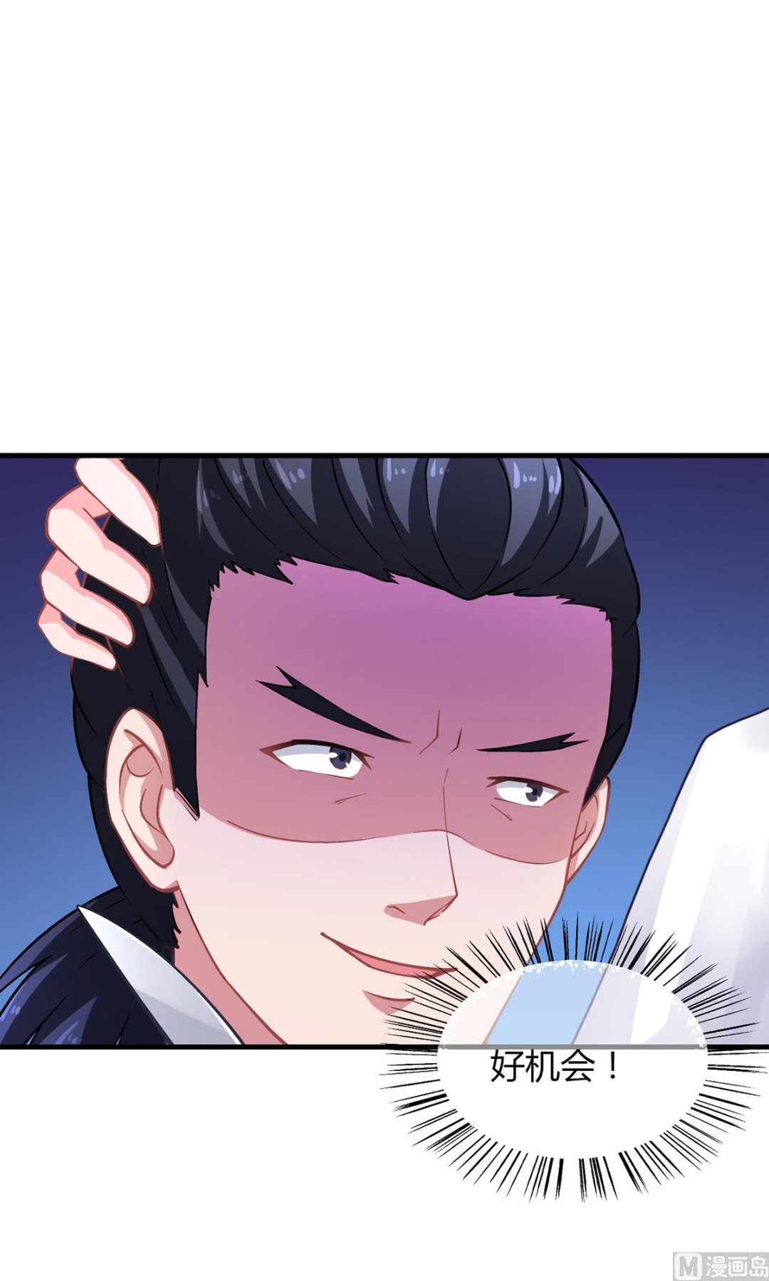 第65话 安俊旭中枪(1/2)-第64话