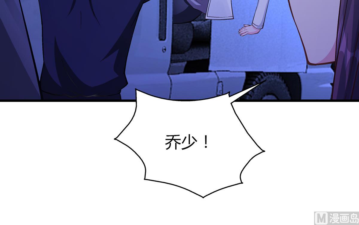 第65话 安俊旭中枪(1/2)-第64话
