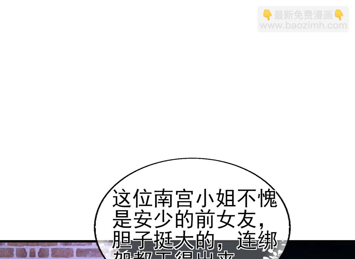 第65话 安俊旭中枪(1/2)-第64话