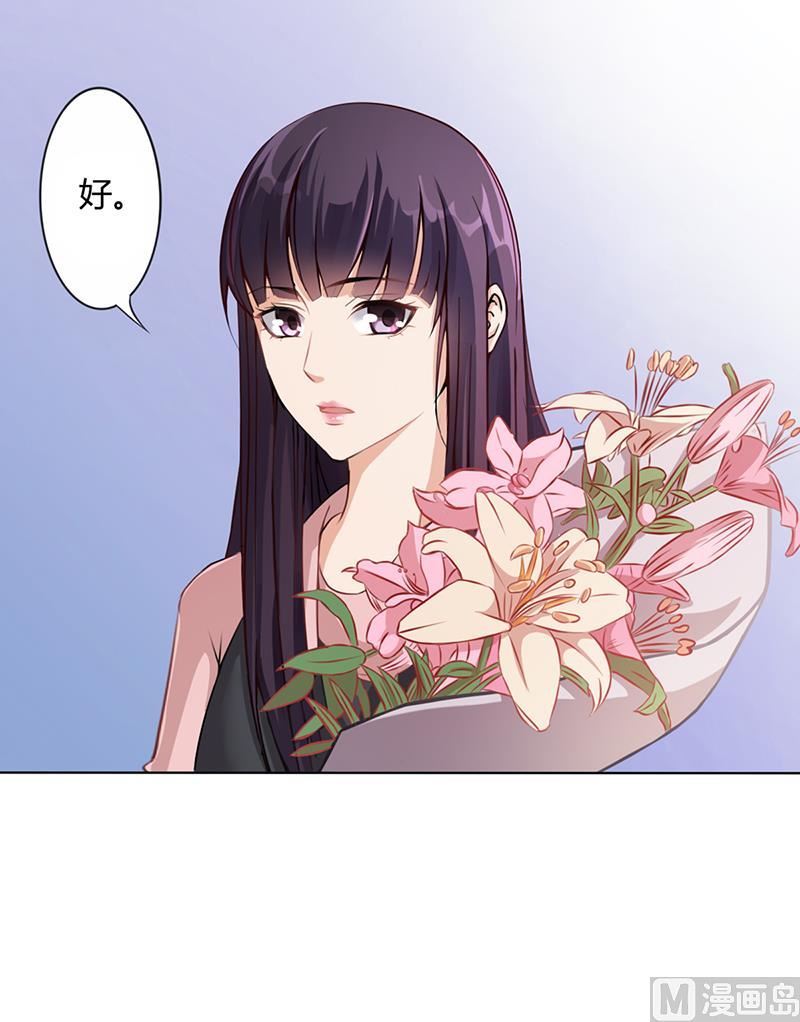第9话 他在故意刁难-第8话