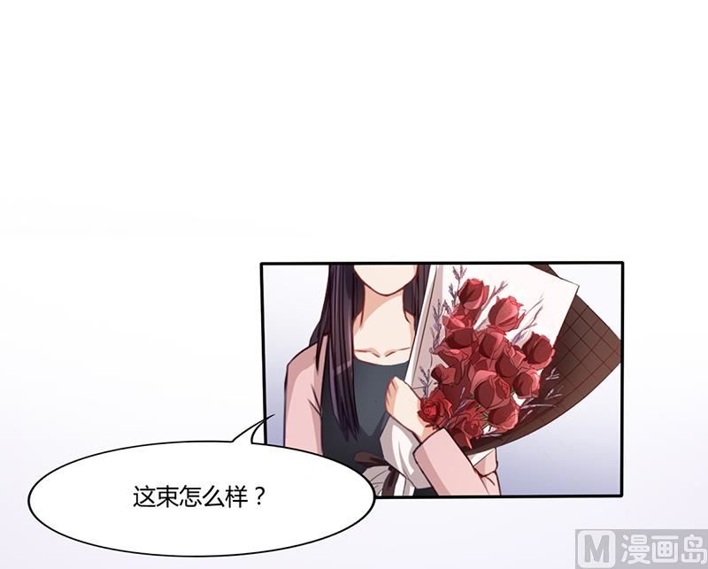 第9话 他在故意刁难-第8话