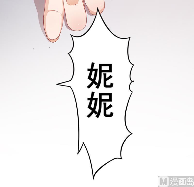 第9话 他在故意刁难-第8话