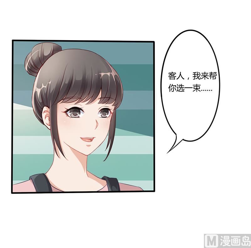 第9话 他在故意刁难-第8话