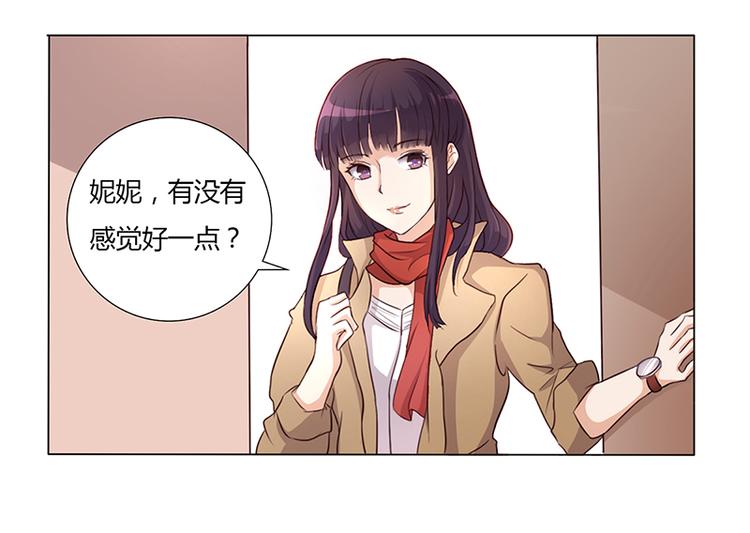 第2话 我不能倒下(1/2)-第2话