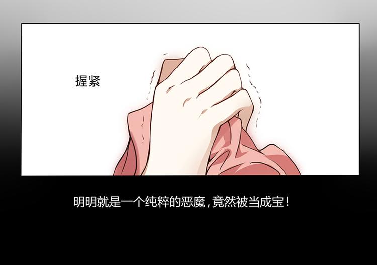 第2话 我不能倒下(1/2)-第2话