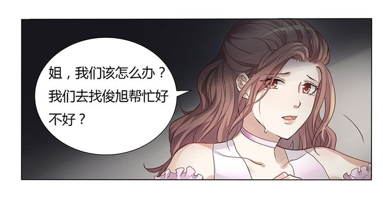第2话 我不能倒下(1/2)-第2话