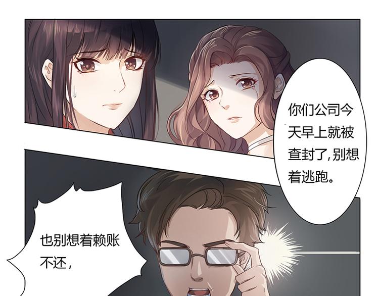 第2话 我不能倒下(1/2)-第2话