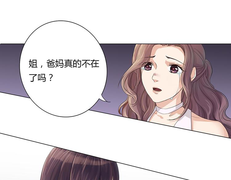 第2话 我不能倒下(1/2)-第2话