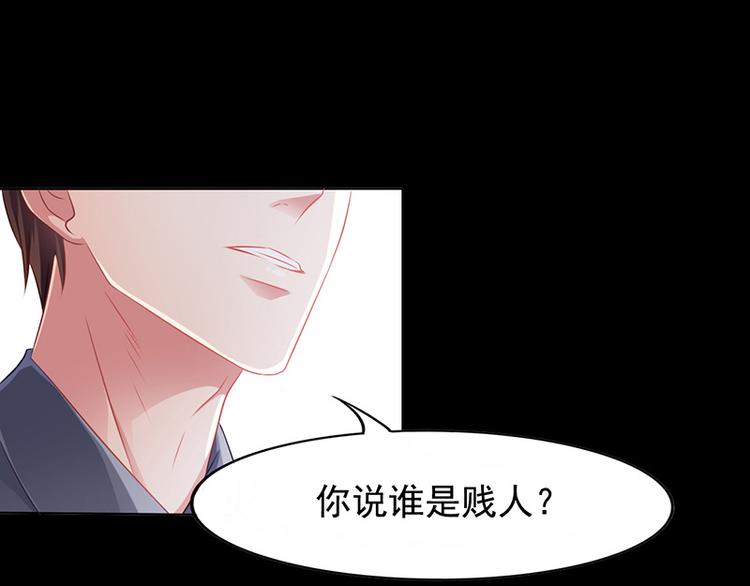 第12话 我的女人谁敢动(1/2)-第12话