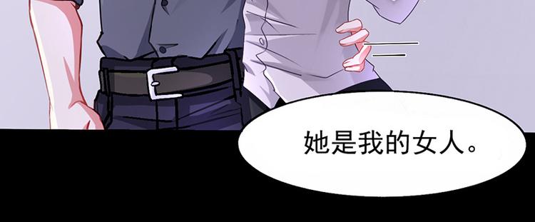 第12话 我的女人谁敢动(1/2)-第12话