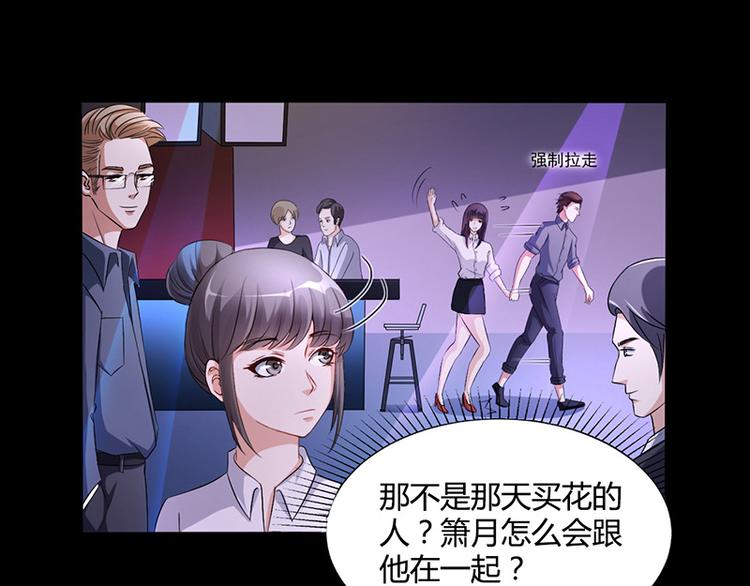 第12话 我的女人谁敢动(1/2)-第12话