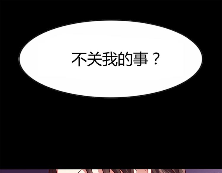 第12话 我的女人谁敢动(1/2)-第12话