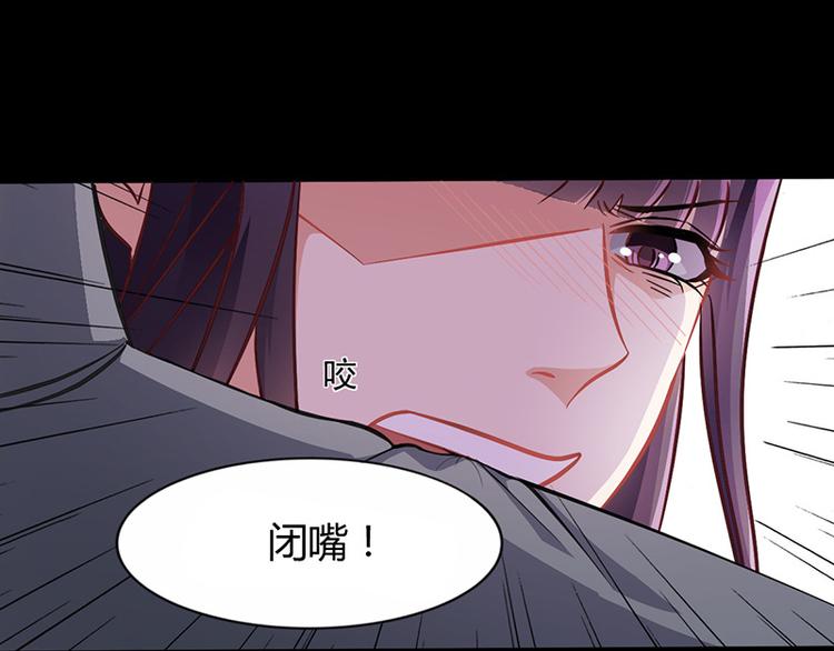 第12话 我的女人谁敢动(1/2)-第12话